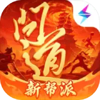 雷电模拟器