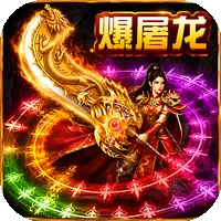 雷电模拟器