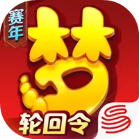 雷电模拟器