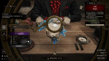 地渊珠宝匠电脑版下载教程 怎么在电脑上玩地渊珠宝匠图片